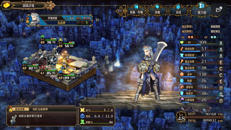 PS5 聖獸之王(中文版) PS5 聖獸之王(中文版)