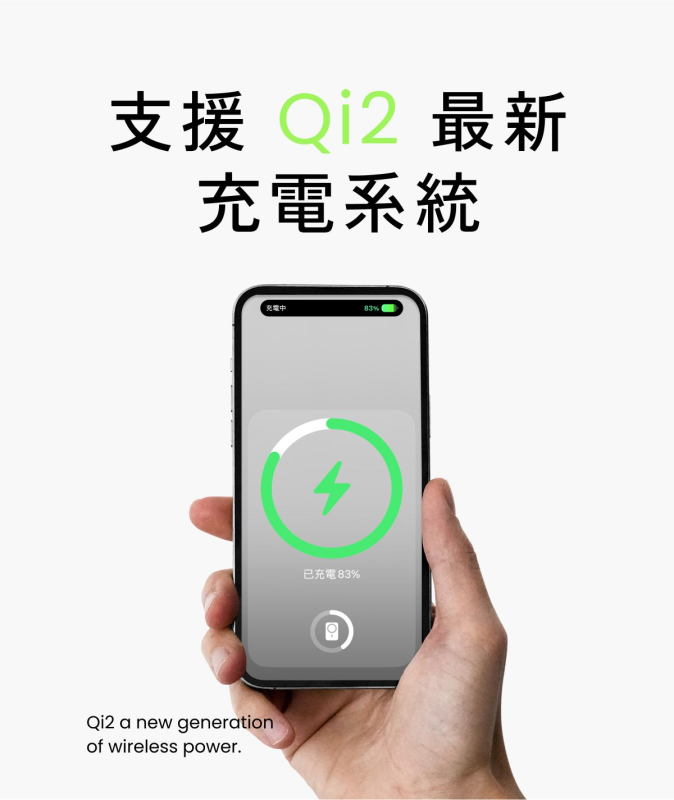 PhotoFast Mag Slim Qi2 磁吸無線行動電源