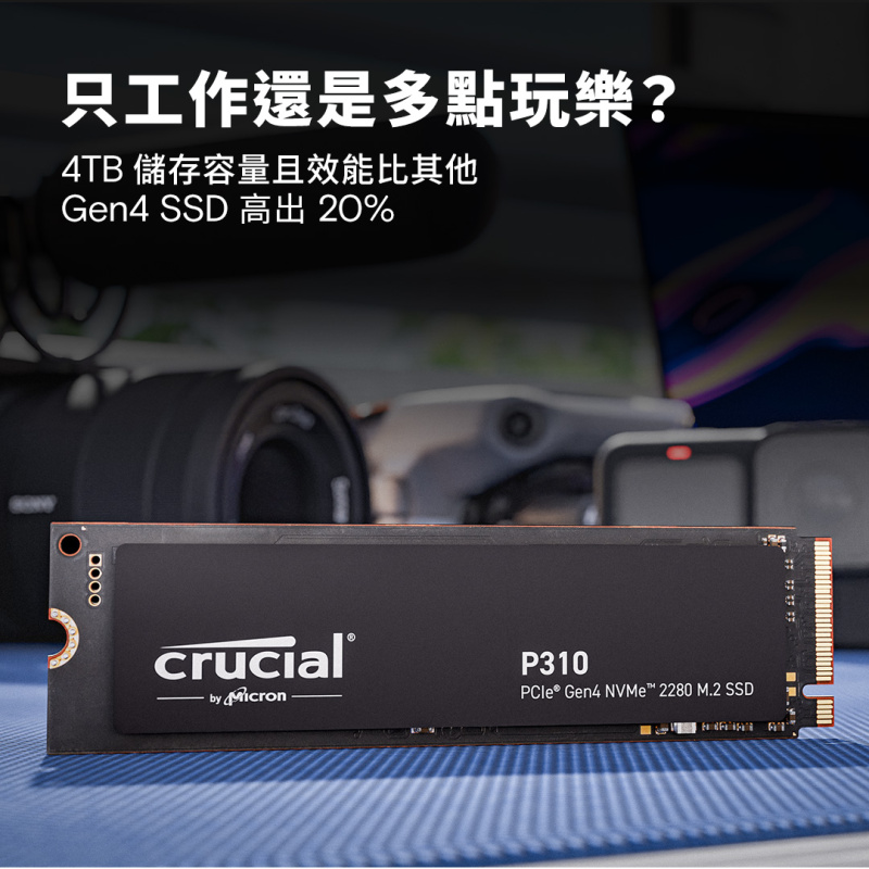 Crucial P310 ( 1TB - 4TB ) PCIe Gen4 NVMe [2280] M.2 SSD - ( CT1000P310SSD8 / CT2000P310SSD8 / CT4000P310SSD8 )