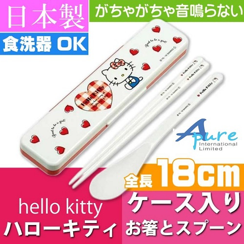 Skater-Sanrio Hello Kitty格紋愛心兒童筷子勺子組合套裝(日本直送&日本製造)