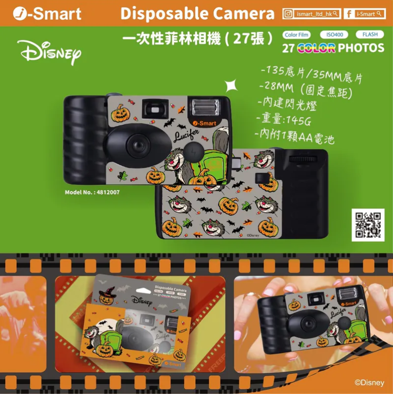 i-Smart  Disney萬聖節一次性菲林相機