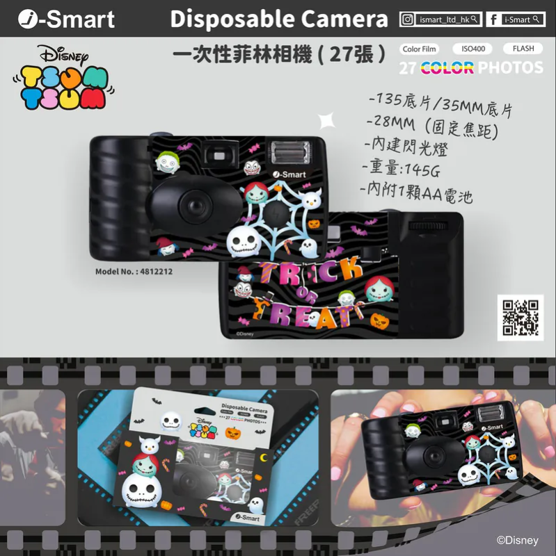 i-Smart  Disney萬聖節一次性菲林相機
