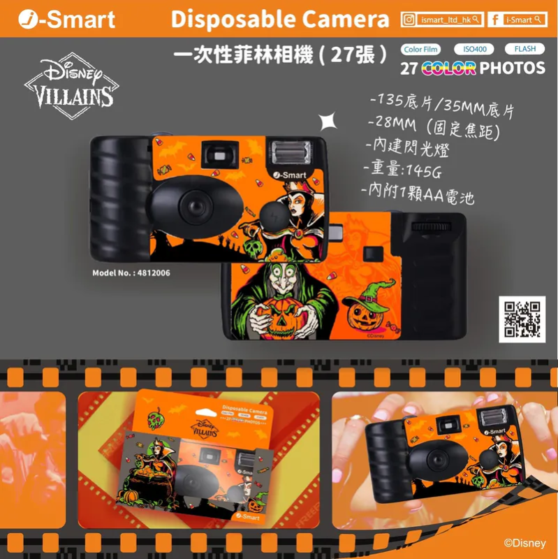 i-Smart  Disney萬聖節一次性菲林相機