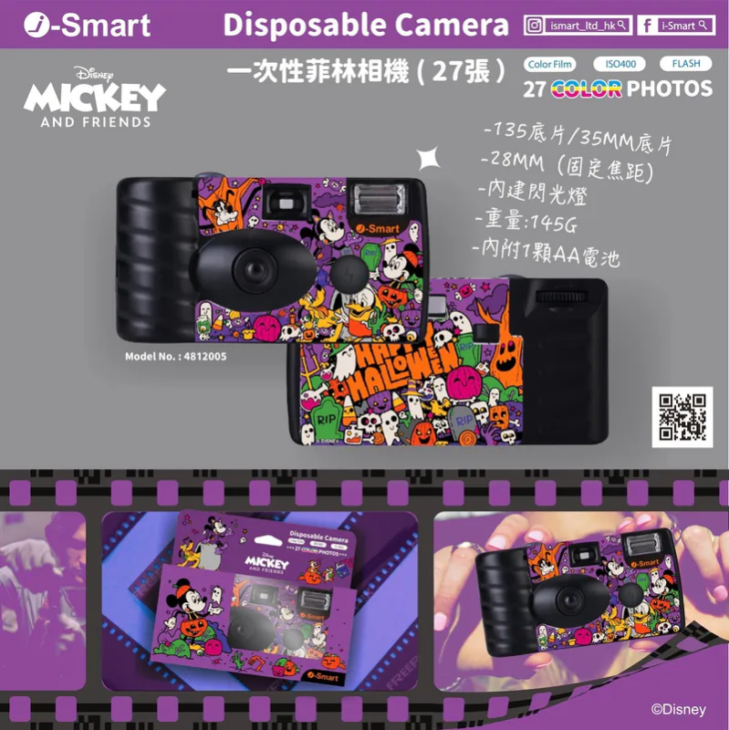 i-Smart  Disney萬聖節一次性菲林相機