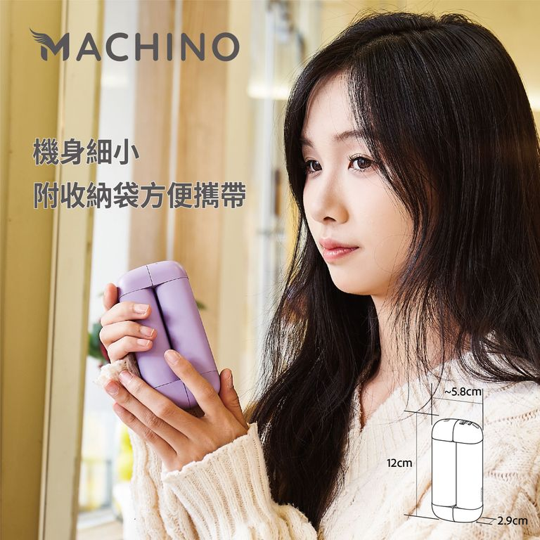 Machino P01 2 in 1 行動電源+暖手寶