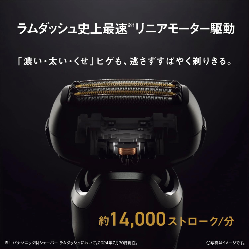 全港免運] Panasonic 樂聲牌Lamdash PRO 5 刀頭USB TYPE-C 充電電動鬚