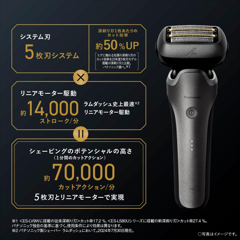 全港免運] Panasonic 樂聲牌Lamdash PRO 5 刀頭USB TYPE-C 充電電動鬚