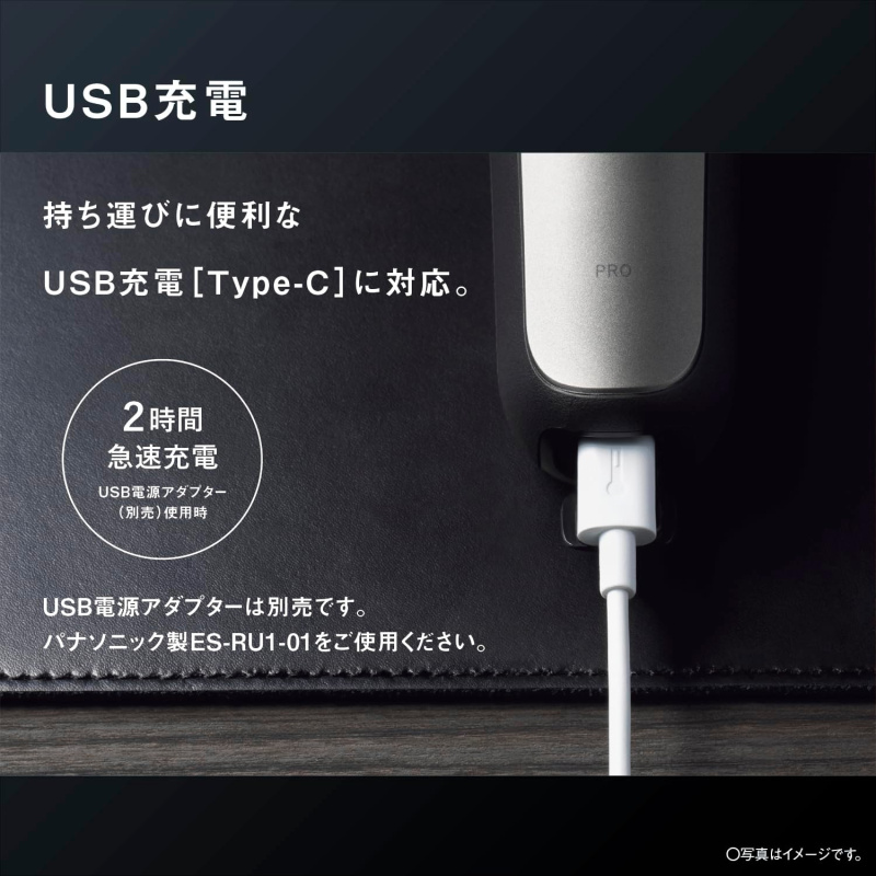 全港免運] Panasonic 樂聲牌Lamdash PRO 5 刀頭USB TYPE-C 充電電動鬚