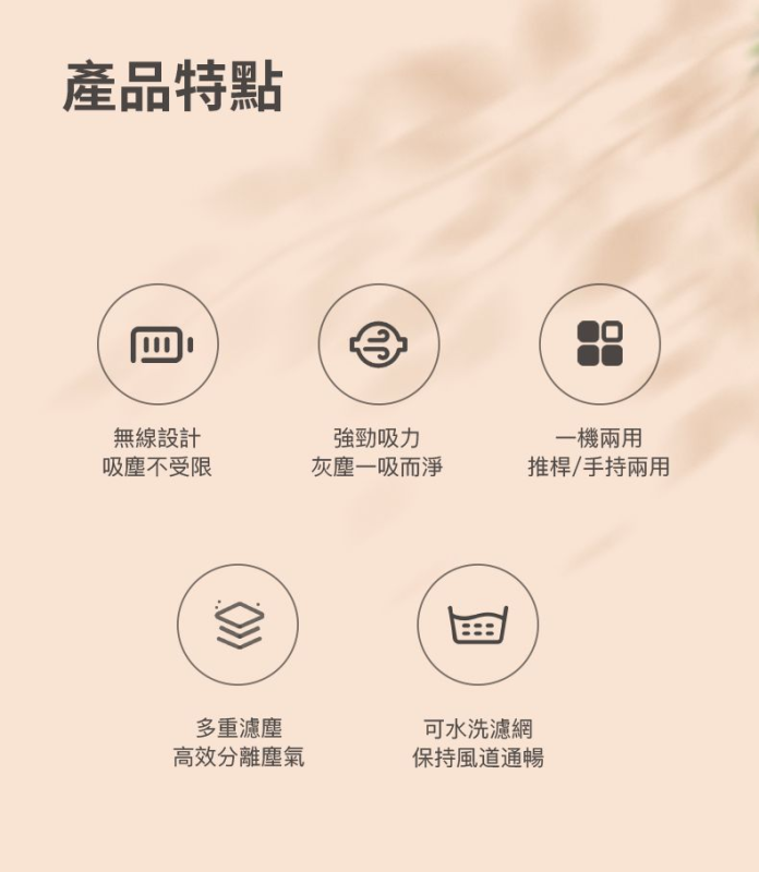 DAEWOO DY-XC8 Pro 無線手持吸塵器