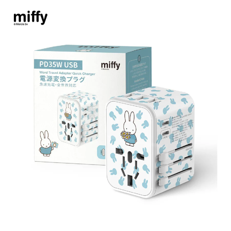 Miffy MIF26 PD35W 5 USB 旅行快速充電插座