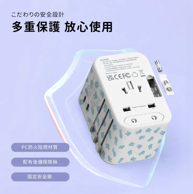 Miffy MIF26 PD35W 5 USB 旅行快速充電插座