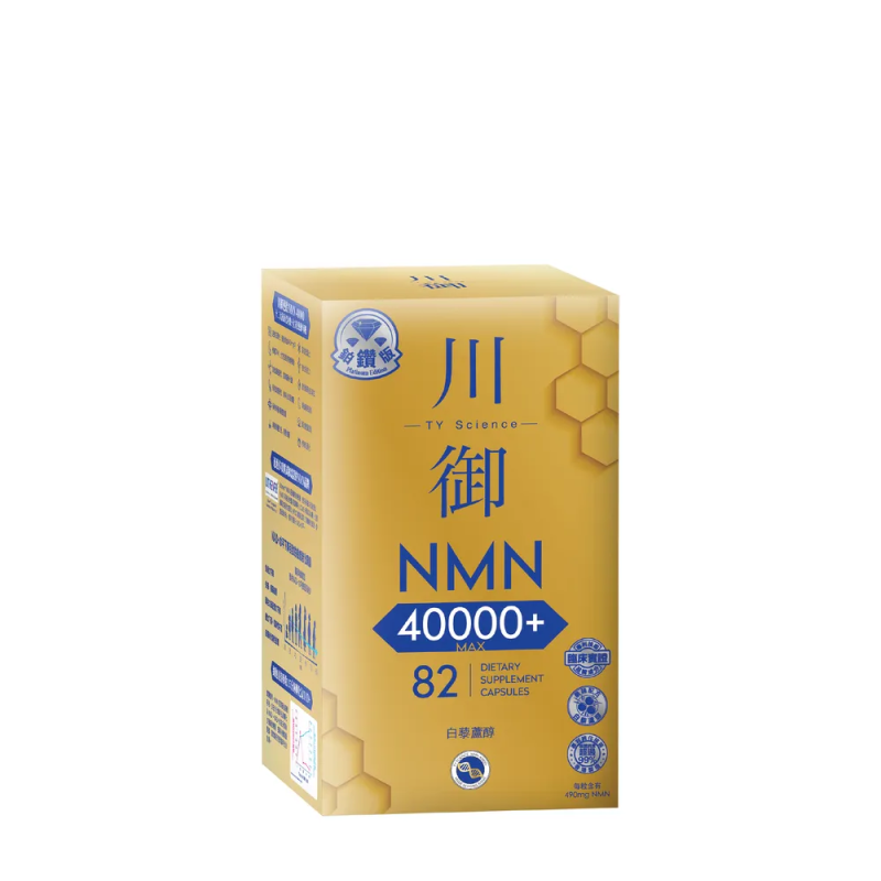TY Science 川御 NMN40000+ 鉑鑽版【82粒裝】 TY Science 川御 NMN40000+ 鉑鑽版【82粒裝】