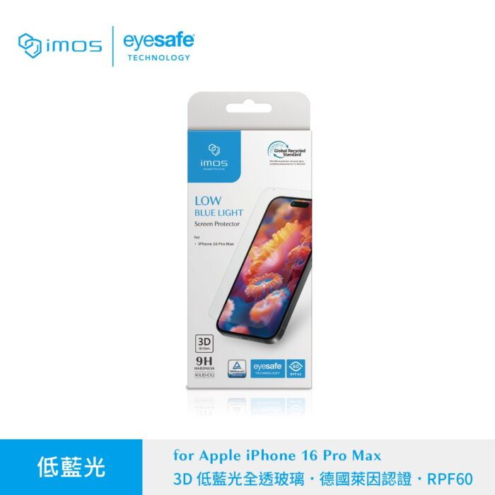 imos SOLID-EX2 9H eyesafe iPhone 16 Pro / 16 Pro Max 3D 低藍光強化玻璃螢幕保護貼 - 透明