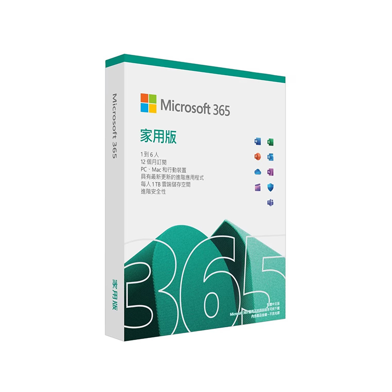Microsoft Office 365 (個人版/家用版)