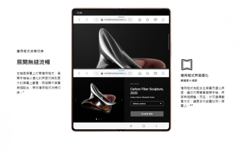 Samsung Galaxy Z Fold 2 5G 香港行貨