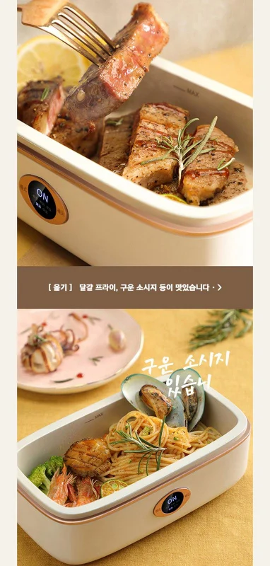 韓國Daewoo 迷你電熱飯盒 DY-FH101