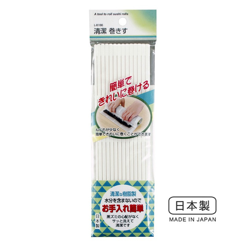 日本DIY壽司捲簾