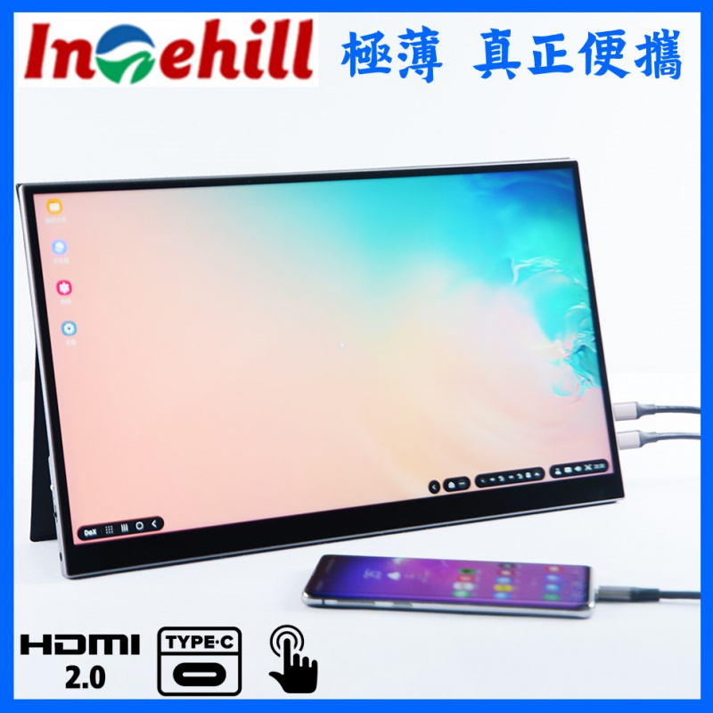 Intehill 15.6" QLED便攜式顯示器 [H156PEQ]