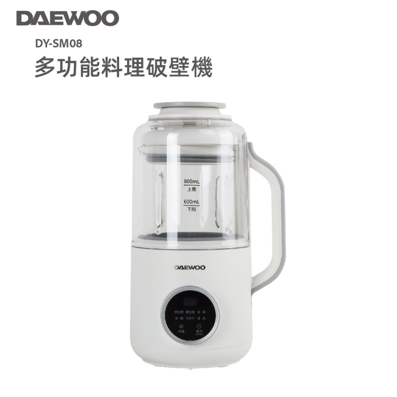 DAEWOO DY-SM08多功能料理破壁機 DAEWOO DY-SM08多功能料理破壁機