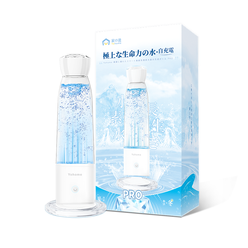 Yohome 加強智製富氫抗氧化排毒無線自由充飲辦公養生健康杯 PRO YH-018
