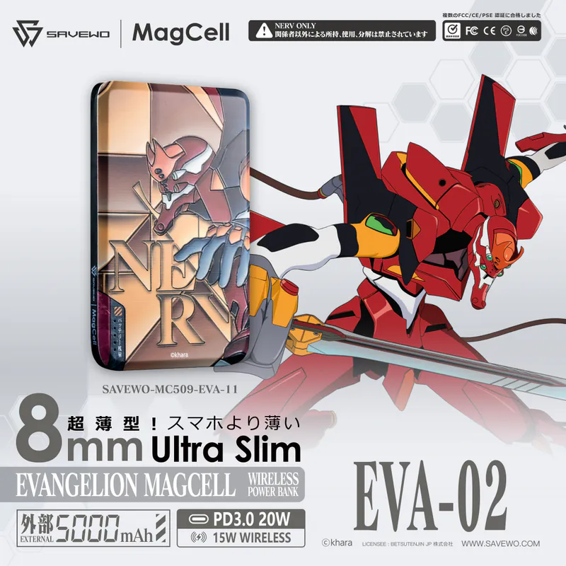 救世 SAVEWO X EVANGELION MagCell MC509 5000mAh Wireless PowerBank 彩繪玻璃系列