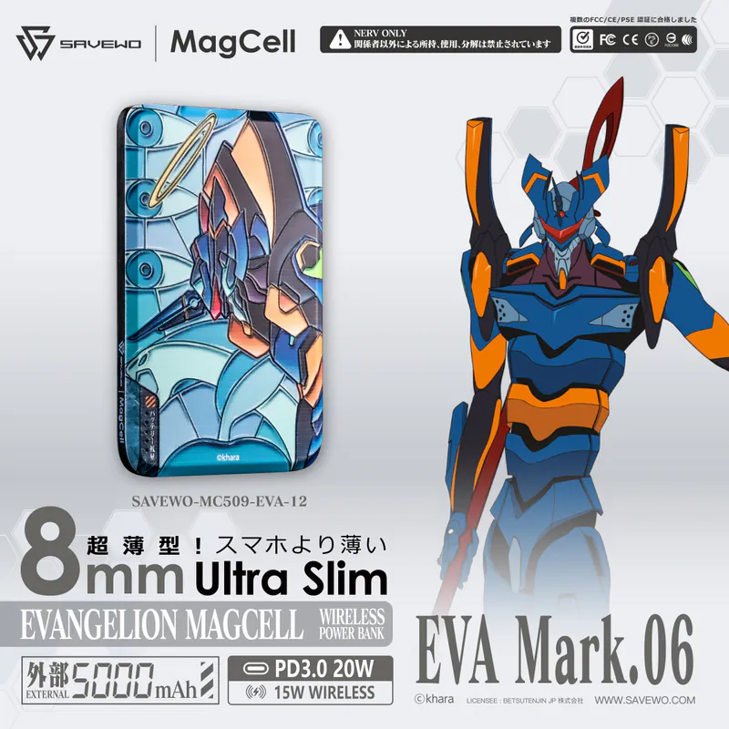 救世 SAVEWO X EVANGELION MagCell MC509 5000mAh Wireless PowerBank 彩繪玻璃系列