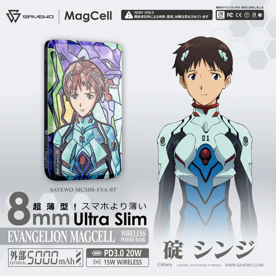救世 SAVEWO X EVANGELION MagCell MC509 5000mAh Wireless PowerBank 彩繪玻璃系列