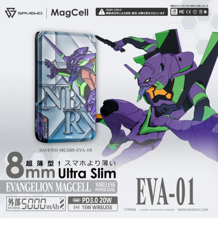 救世 SAVEWO X EVANGELION MagCell MC509 5000mAh Wireless PowerBank 彩繪玻璃系列