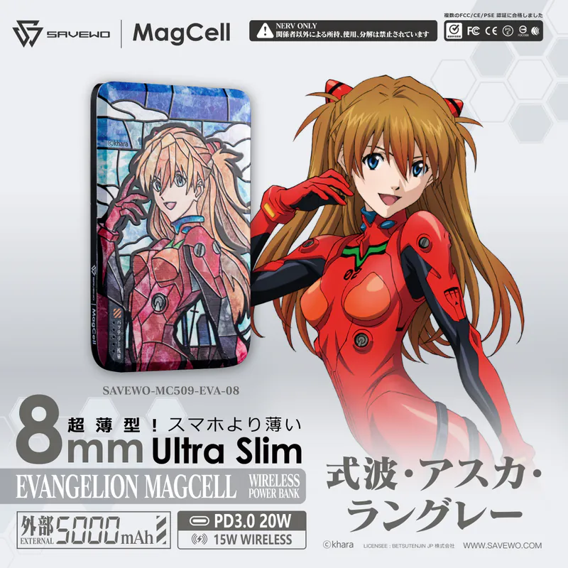 救世 SAVEWO X EVANGELION MagCell MC509 5000mAh Wireless PowerBank 彩繪玻璃系列