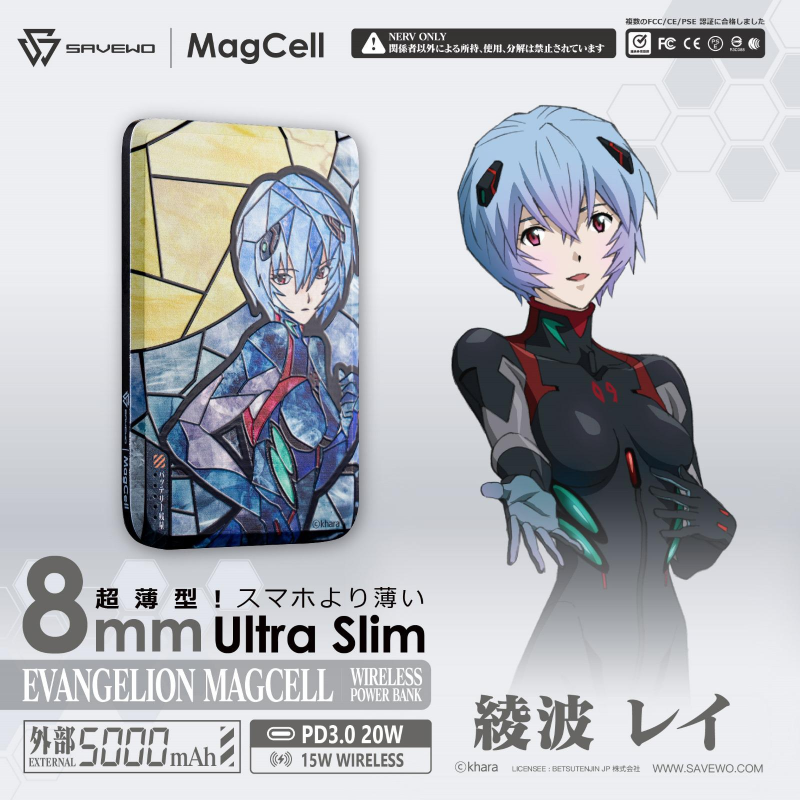 救世 SAVEWO X EVANGELION MagCell MC509 5000mAh Wireless PowerBank 彩繪玻璃系列