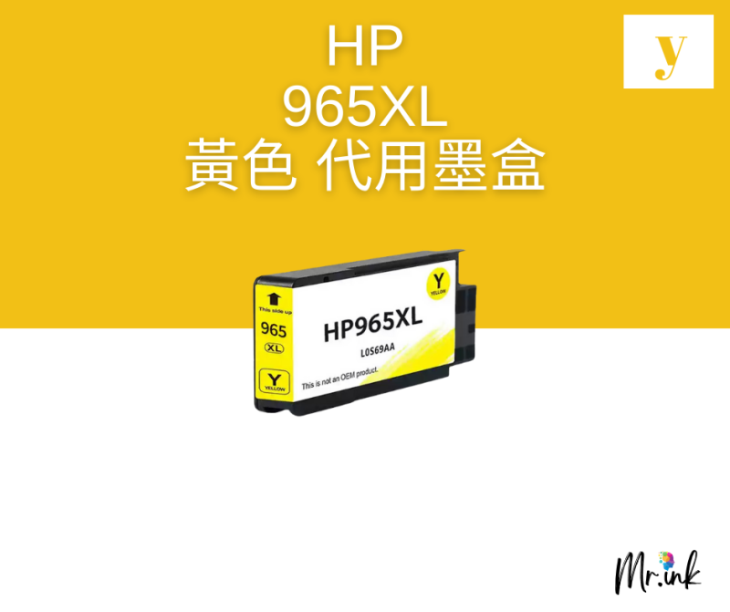 HP 965XL Black 黑色 代用墨盒 Ink Cartridge