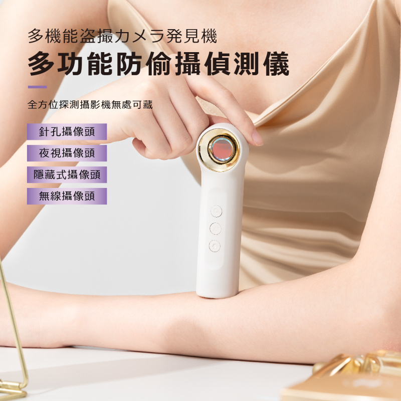 Lunon Seteye Pro 私人保安神器 （LUN17）