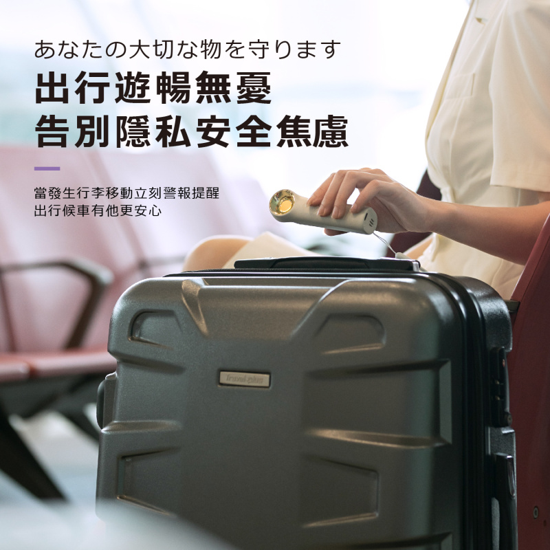 Lunon Seteye Pro 私人保安神器 （LUN17）