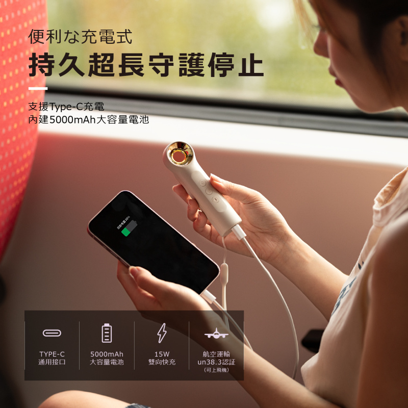 Lunon Seteye Pro 私人保安神器 （LUN17）