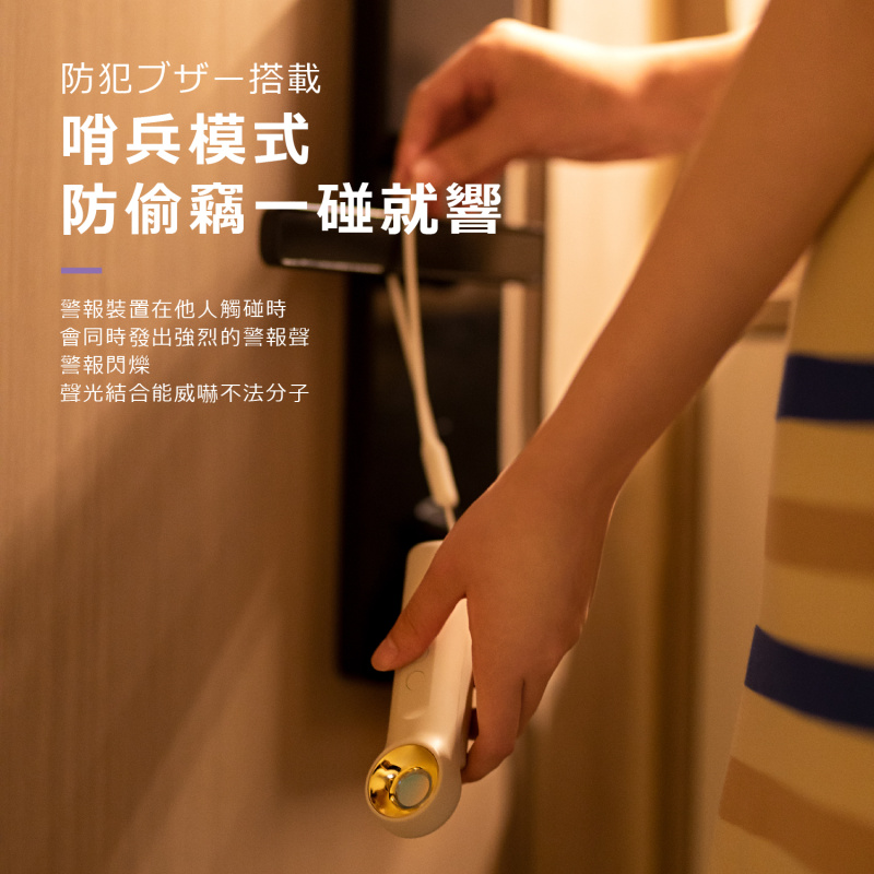 Lunon Seteye Pro 私人保安神器 （LUN17）