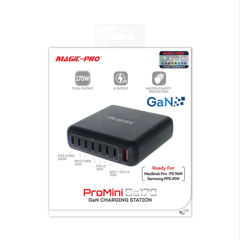 Magic-Pro ProMini Gs170 八輸出 PD3.0 GaN 170W快速充電器