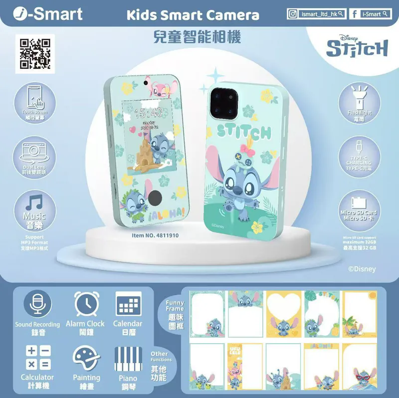 i-Smart  迪士尼兒童智能相機 Smart Kids Camera