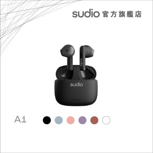 Sudio A1 真無線耳機