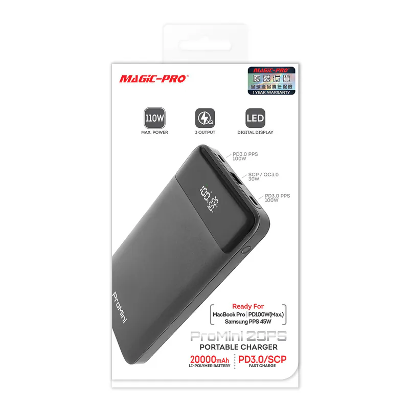 Magic-Pro ProMini 20PS 110W 20000mAh 快充流動電池 Magic-Pro ProMini 20PS 110W 20000mAh 快充流動電池