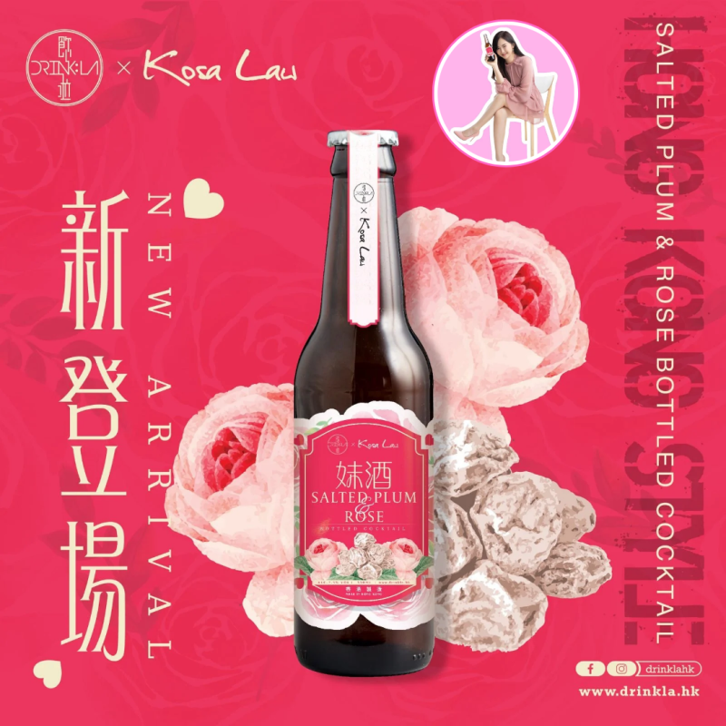 Drink La - 港特色聯乘雞尾酒套裝 (330毫升／三支裝)