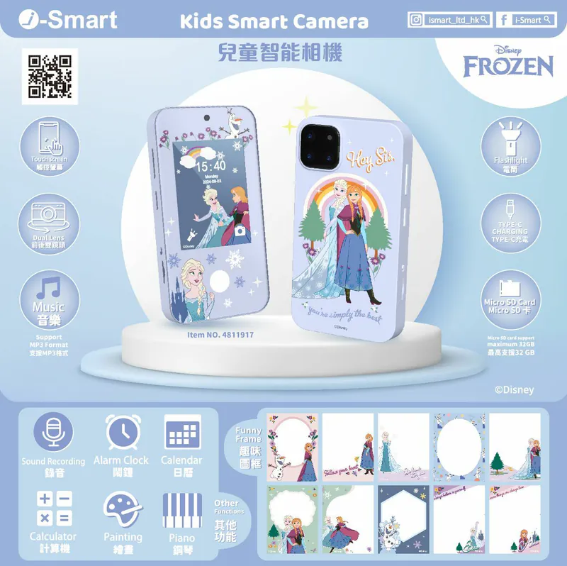 i-Smart Disney 迪士尼 Smart Kids Camera 手提電話款兒童智能相機