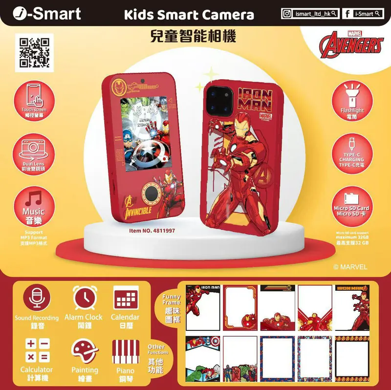 i-Smart Disney 迪士尼 Smart Kids Camera 手提電話款兒童智能相機