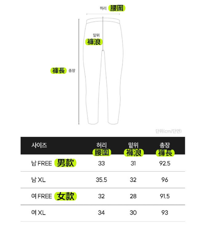 Marun5 Heat Touch Original - 專利發熱保暖套裝 (上衣+長褲) Marun5 Heat Touch Original - 專利發熱保暖套裝 (上衣+長褲)