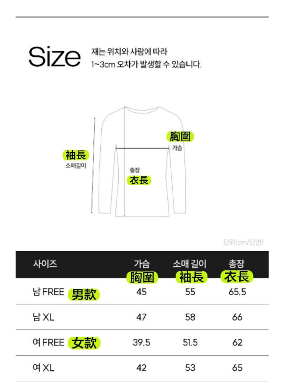 Marun5 Heat Touch Original - 專利發熱保暖套裝 (上衣+長褲) Marun5 Heat Touch Original - 專利發熱保暖套裝 (上衣+長褲)