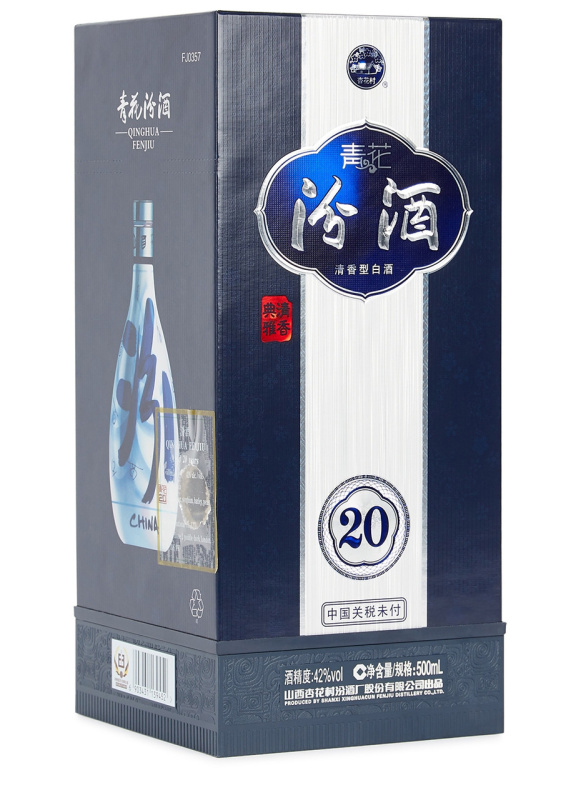 汾酒青花20 - wine佬
