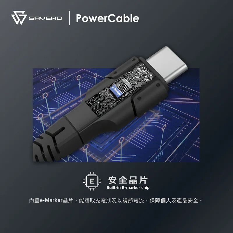Savewo 救世 PowerCable USB-C Magnetic 240W PD3.1 磁吸自卷超高速充電線 (1m) CCM21