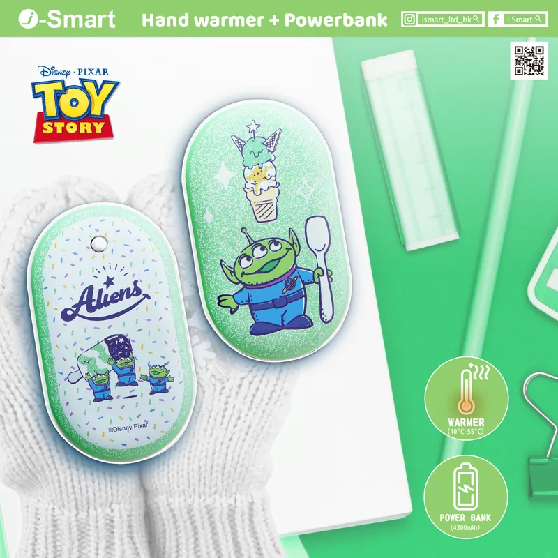 i-Smart 二合一暖蛋連行動電源 4300mAh