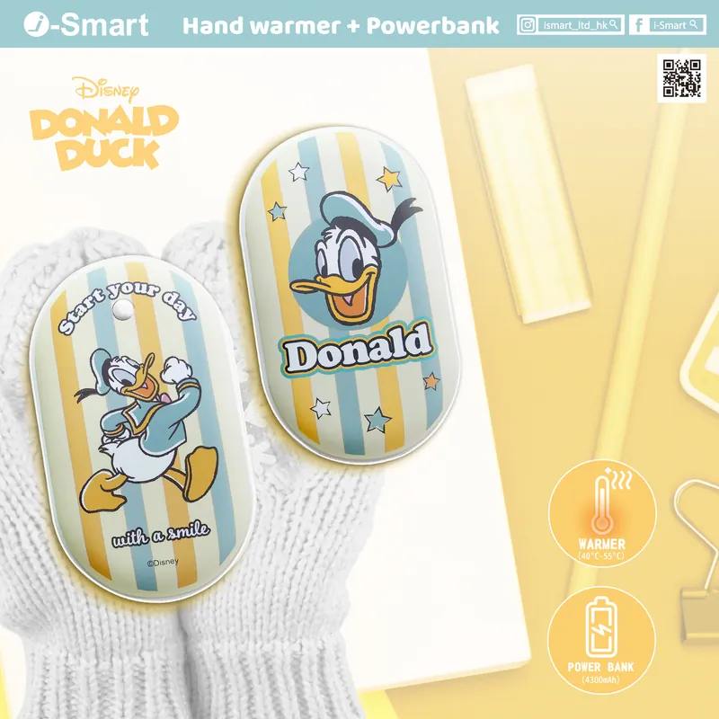 i-Smart 二合一暖蛋連行動電源 4300mAh