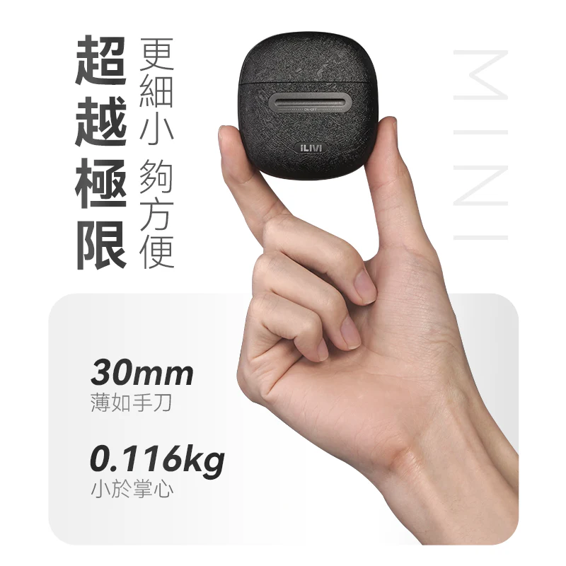 德國 iLIVI Mini-Max迷你超鋒高轉速淨360°環貼感應滑控乾濕電鬚刨 （黑紳士禮盒裝） IV-003