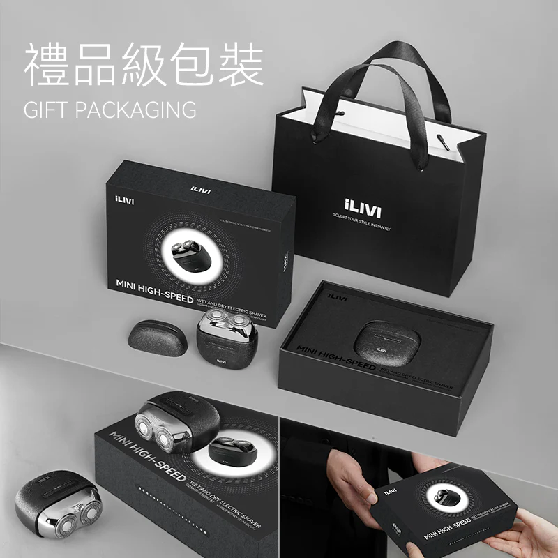 德國 iLIVI Mini-Max迷你超鋒高轉速淨360°環貼感應滑控乾濕電鬚刨 （黑紳士禮盒裝） IV-003